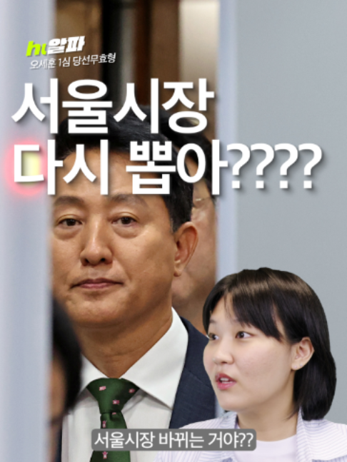 @휙알파 huick