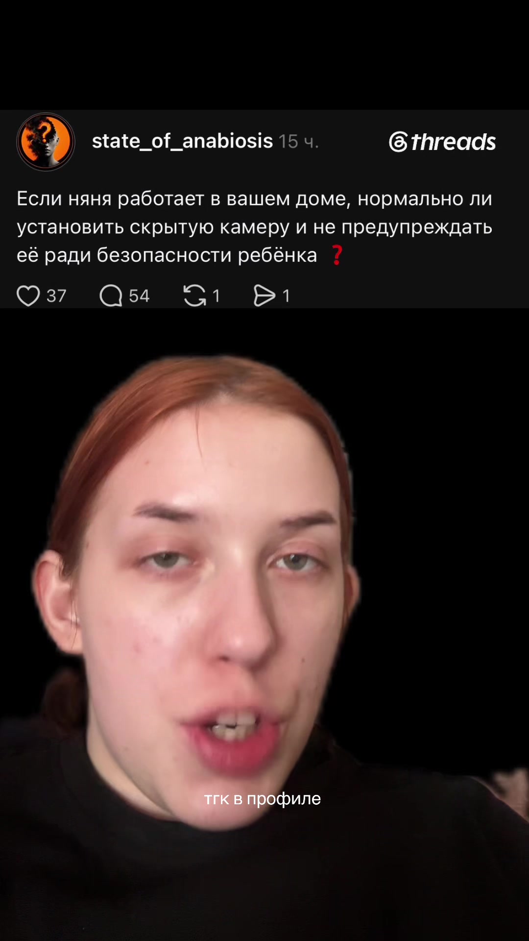 @тгк: наша настька