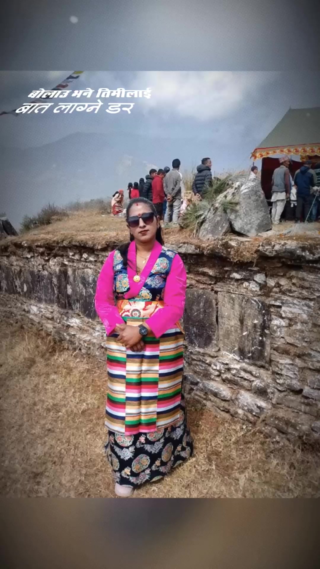 @बिन्दास