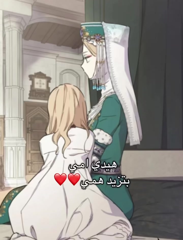 @⋆˚𝜗𝜚˚⋆