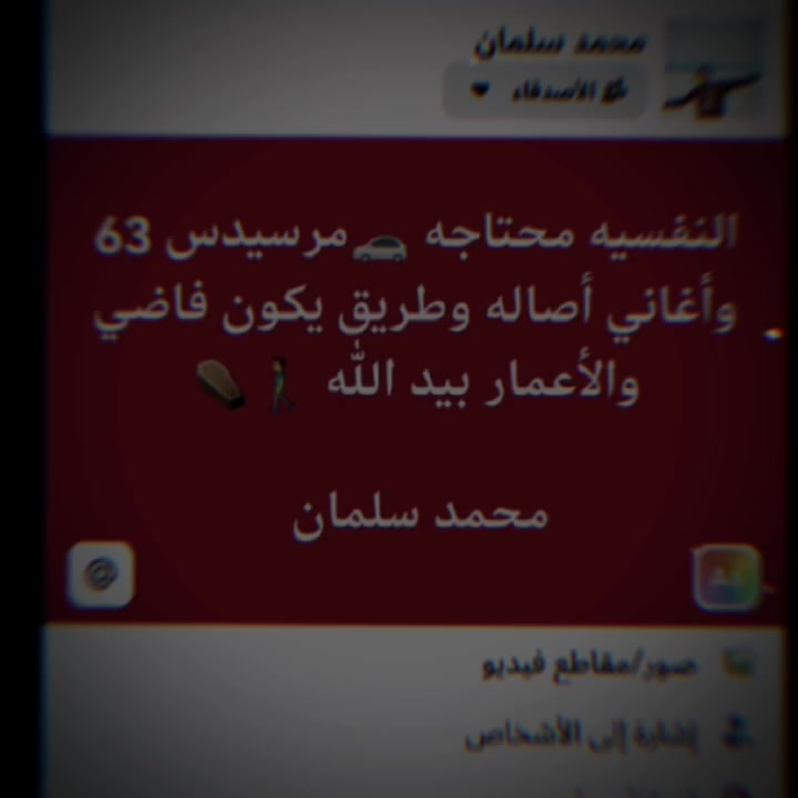 @محمد سلمان ⚽