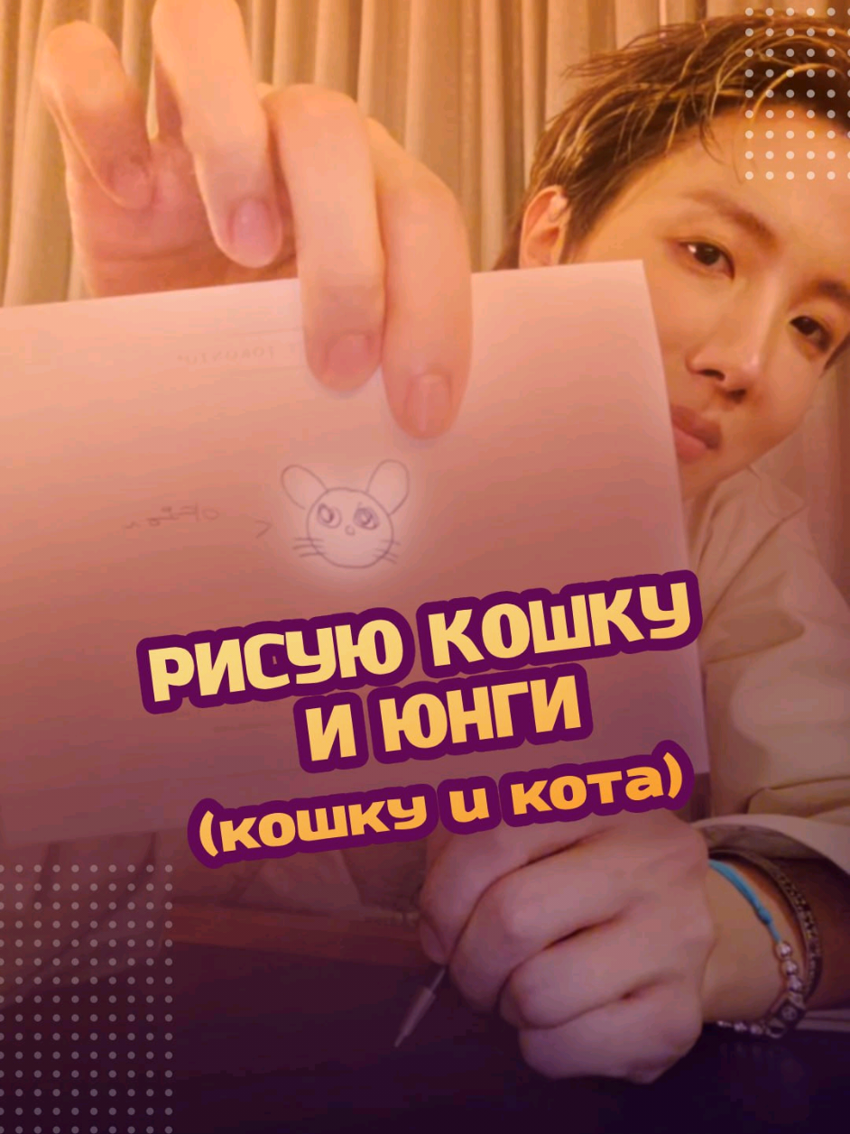 @ЗОЗЯ ОЗВУЧКА BTS⁷