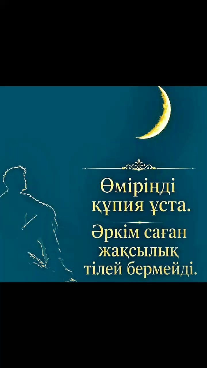 @Тойгул