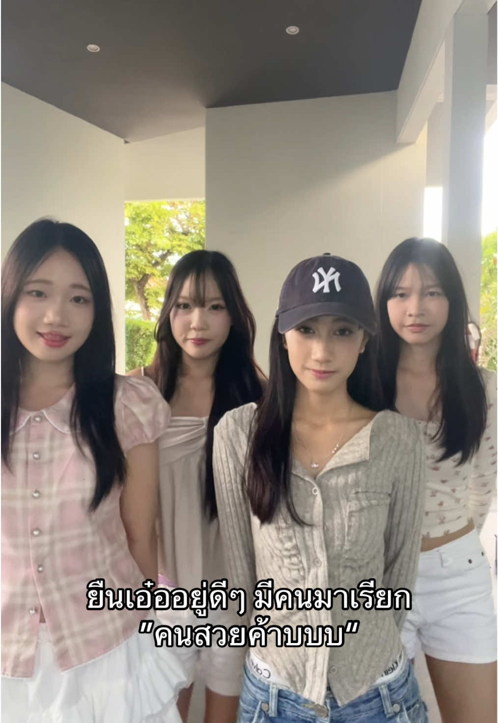 @สวรรค์ชั้น 7