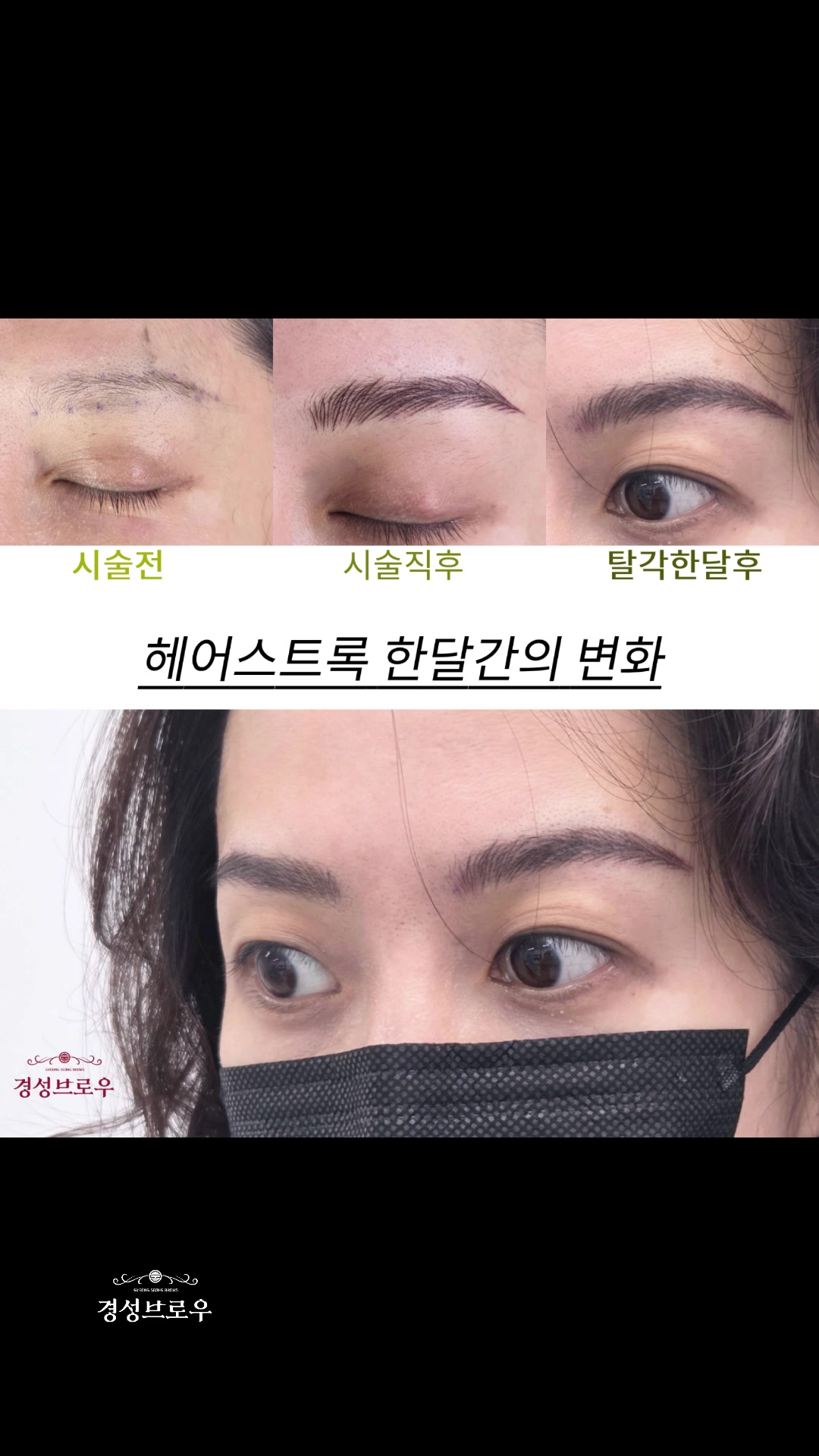 @중랑구 상봉동 경성브로우
