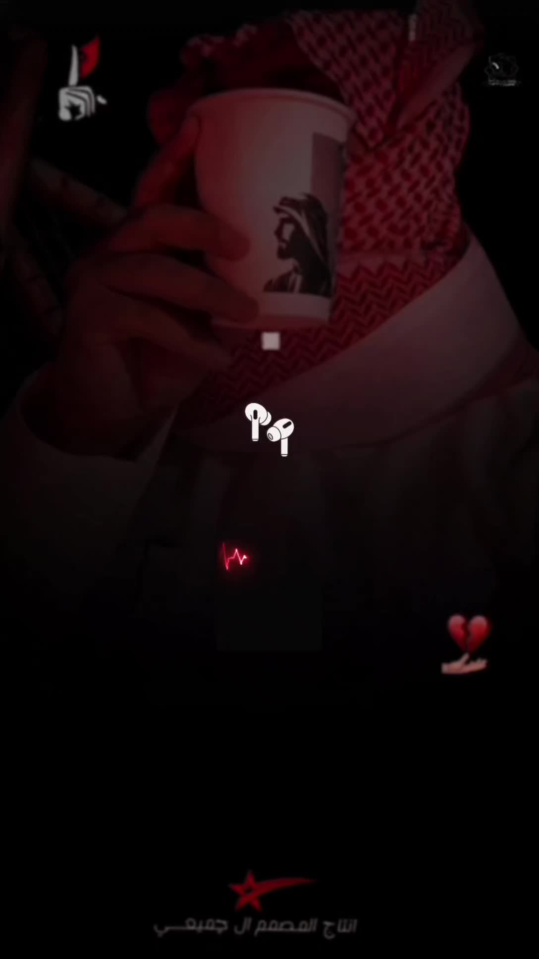@المصمم ~ال جميعي ⚖️🎶🥇