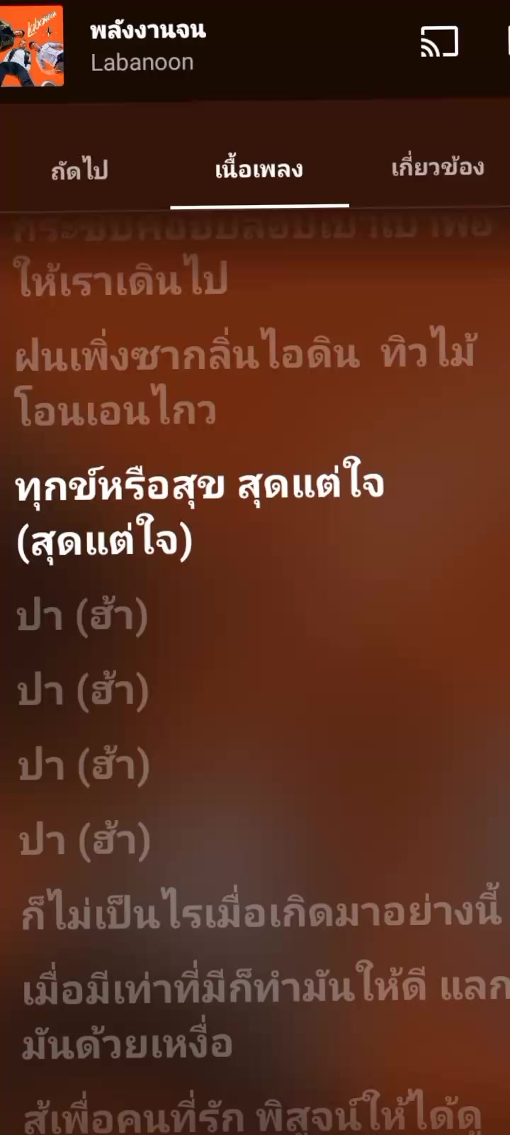 @&sup1;⁴มิถุนา.