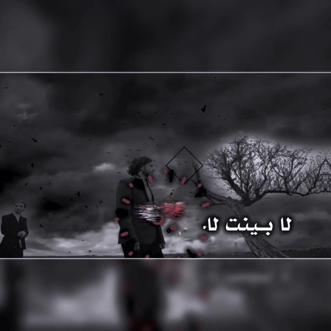@چـا ﮼َوعيوني ؟