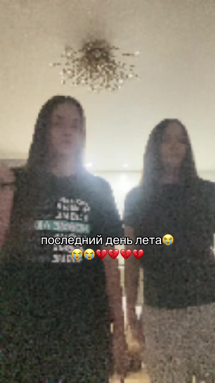 @лифкс