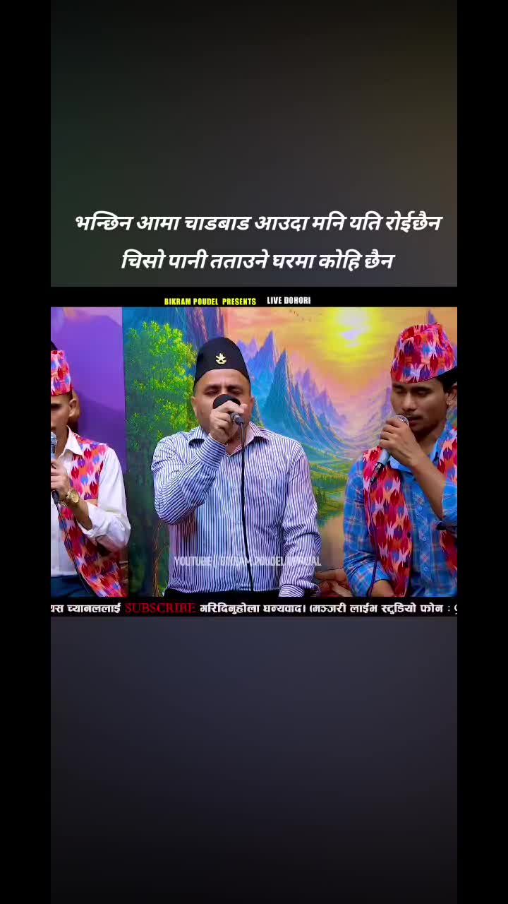 @🙏Bikram poudel🙏