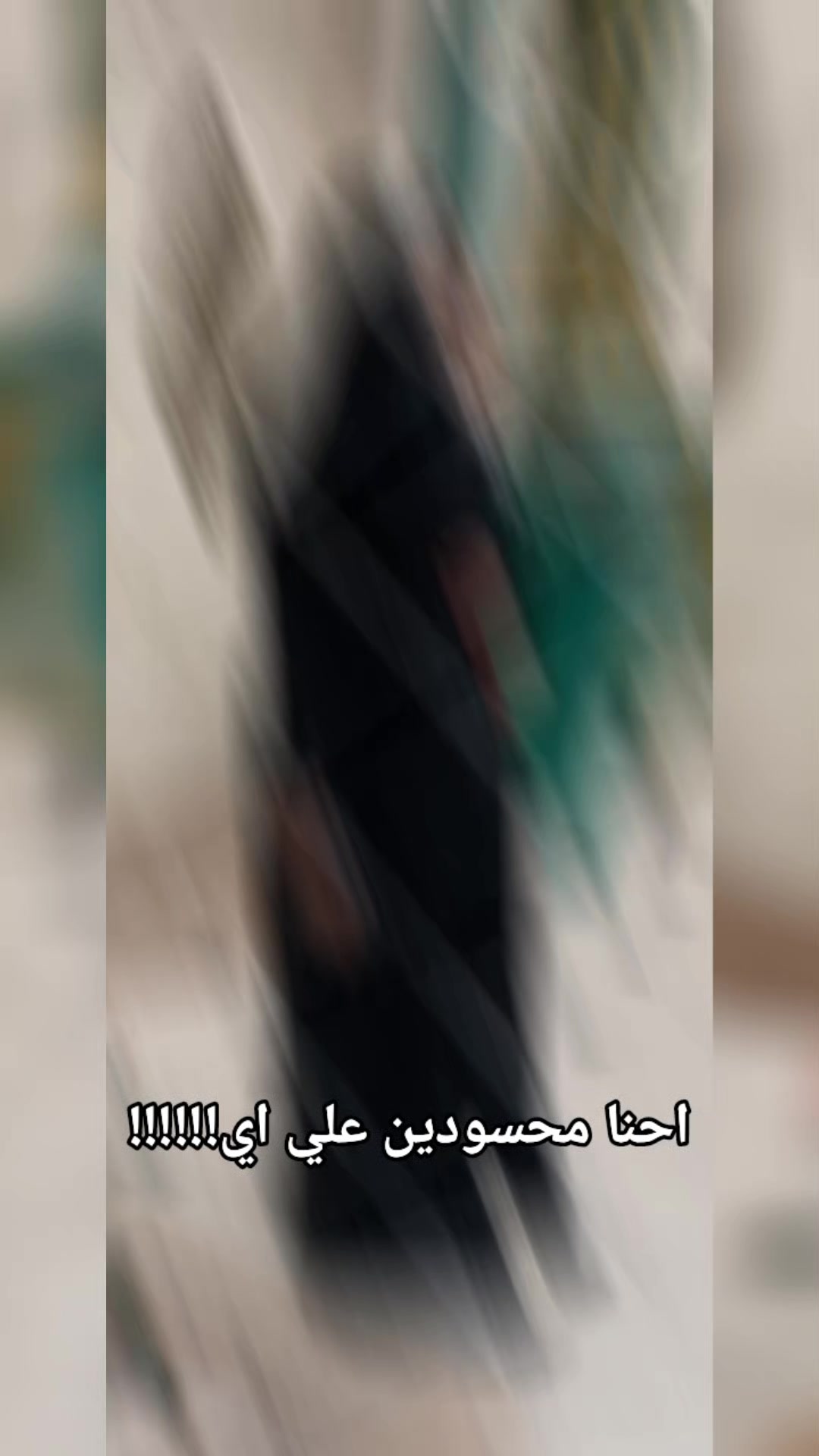 @๐ฆ
ุจูุช ุงูุงูุงุจุฑ ๐ซ๐ธ