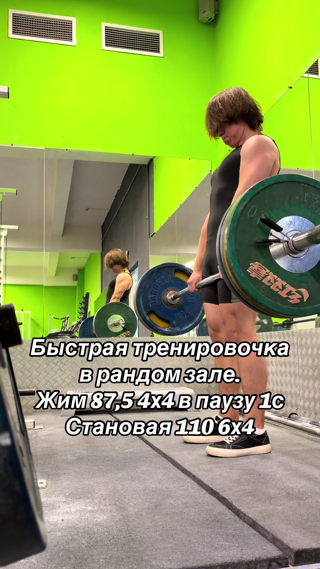 @ТГК: NewLifters