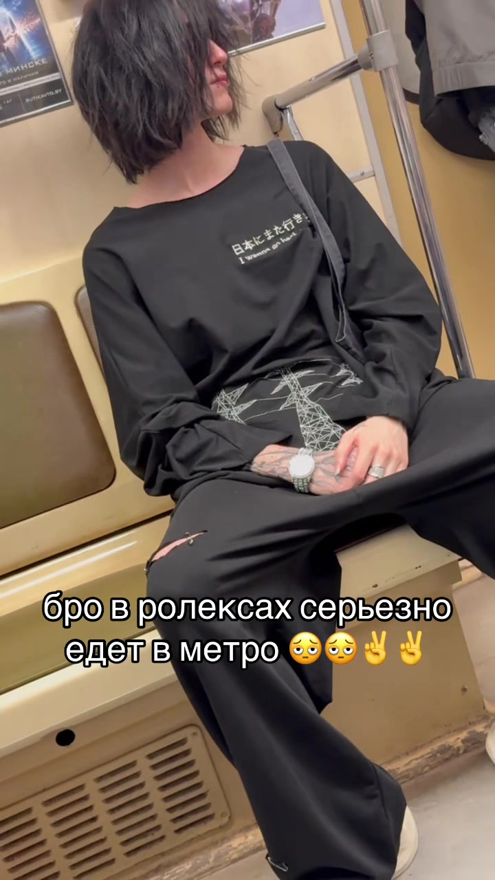@тгк: диссонанс