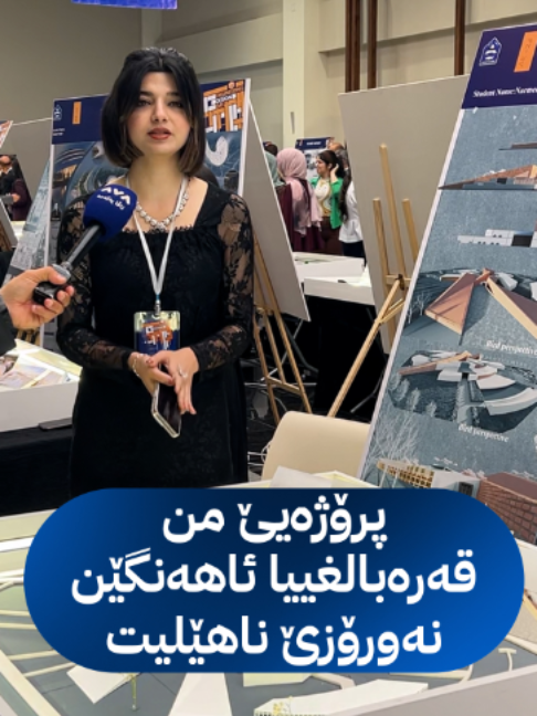 @AVA بەهدینان