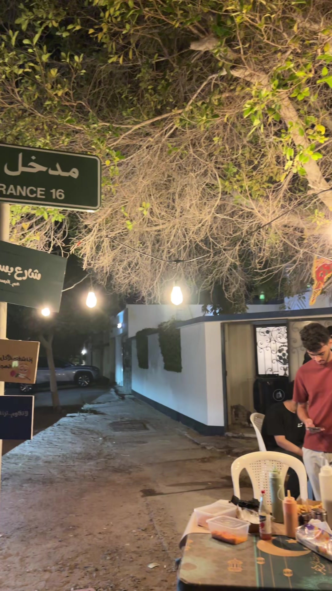 @بسطة عزز
