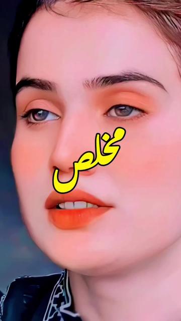 @✨ Zidi لڑکا ✨
