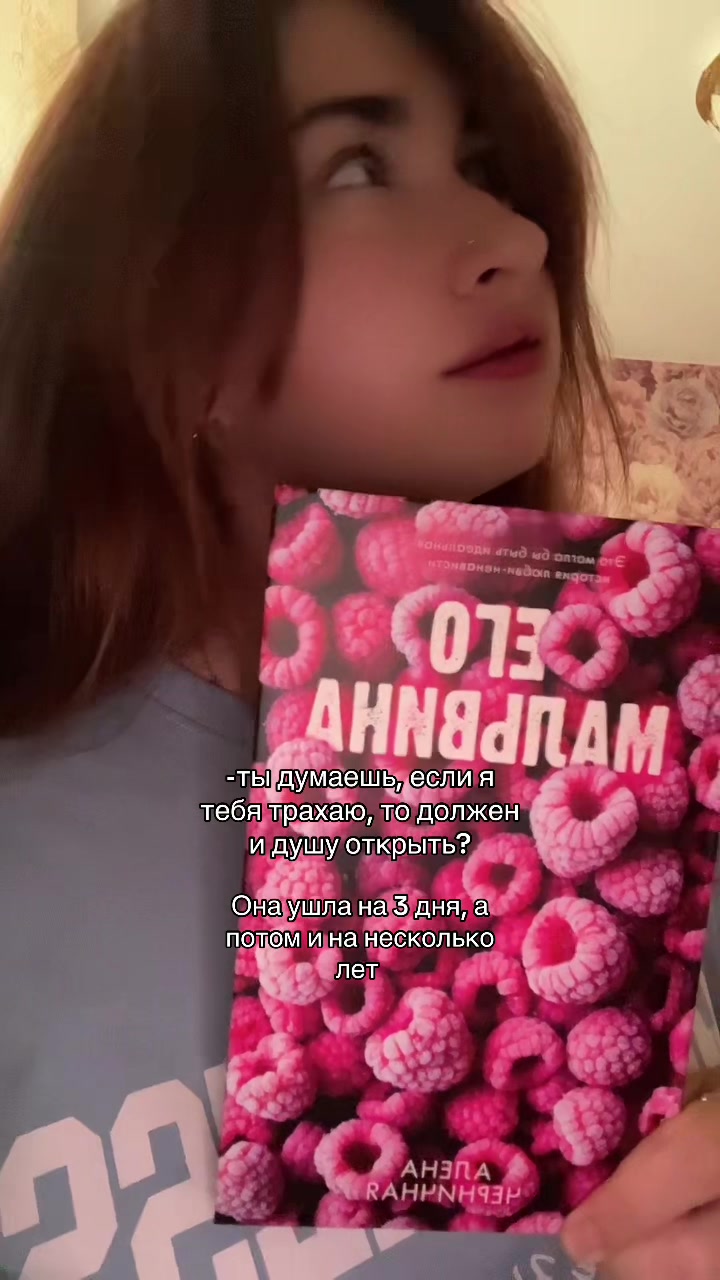 @Букток📚📚📚