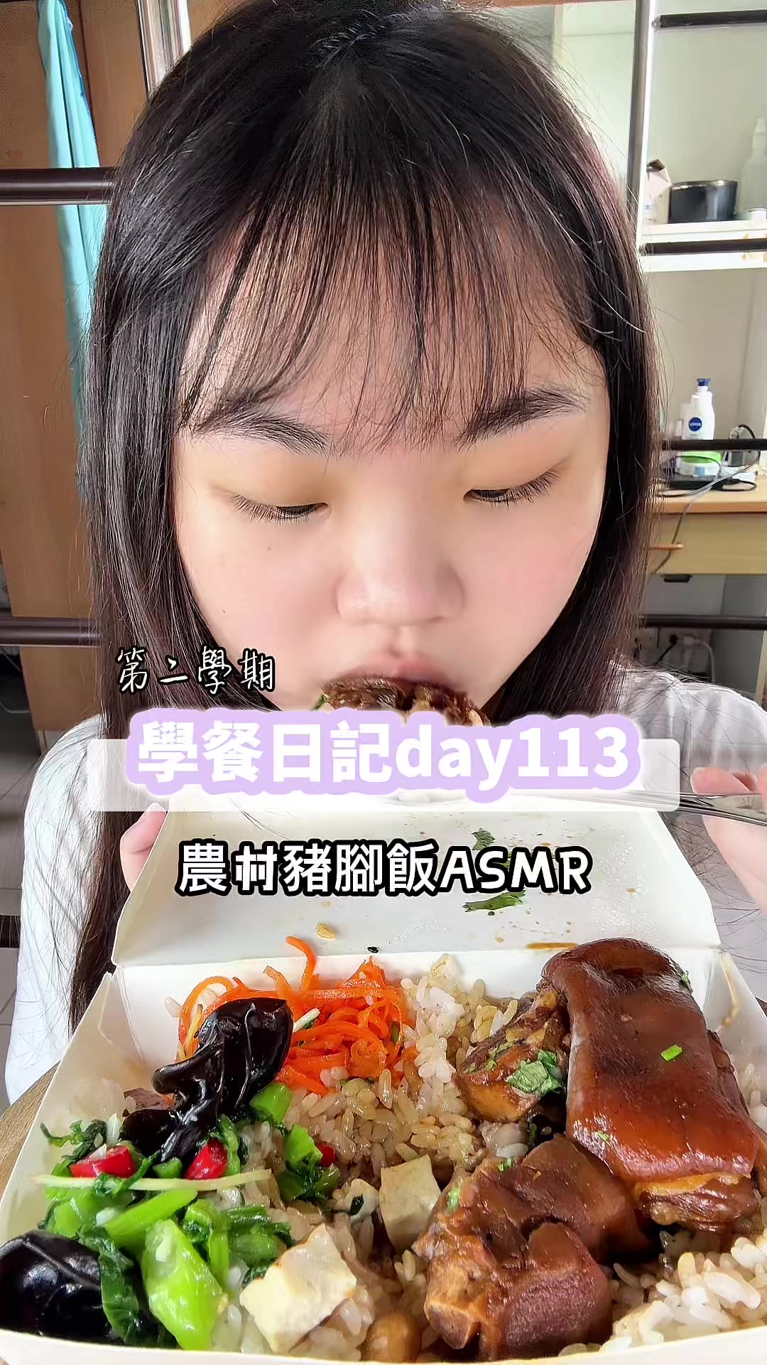 @圓圓本球 &bull; 吃成一顆球