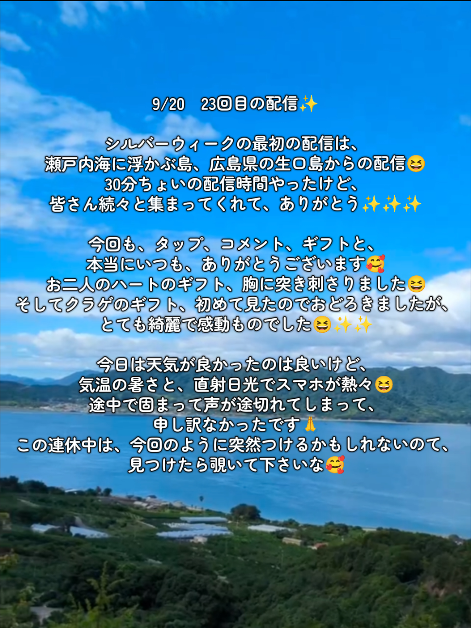 @まりな♂