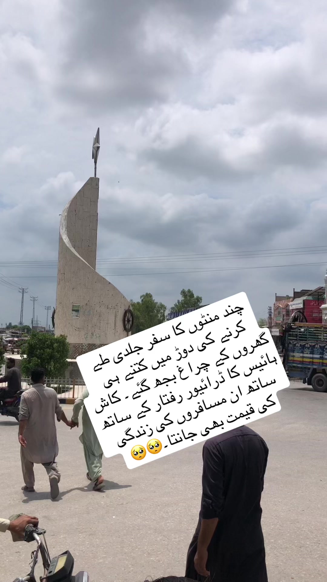 @🔥💥 Tabish 💥🔥