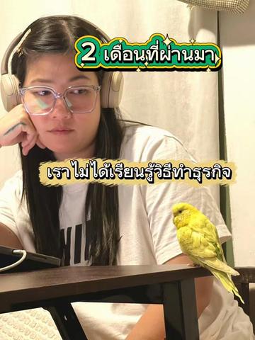 @Pinnee Reads