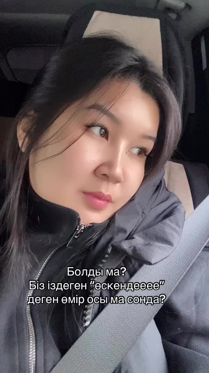@naina_aktobe