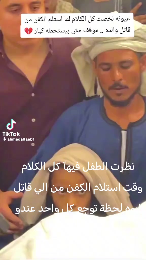 @ابن مصر