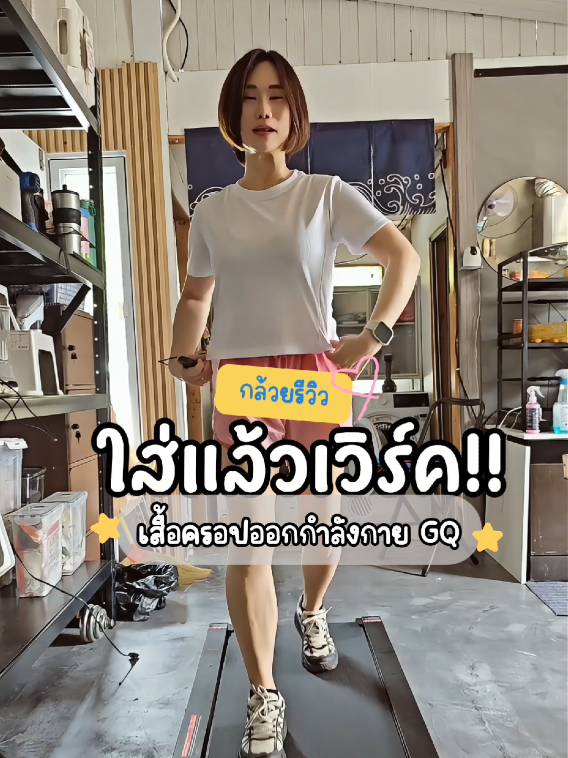 @Banana Diary