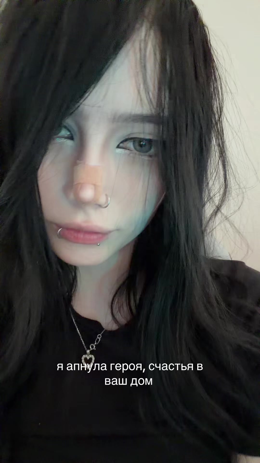 @спиртик