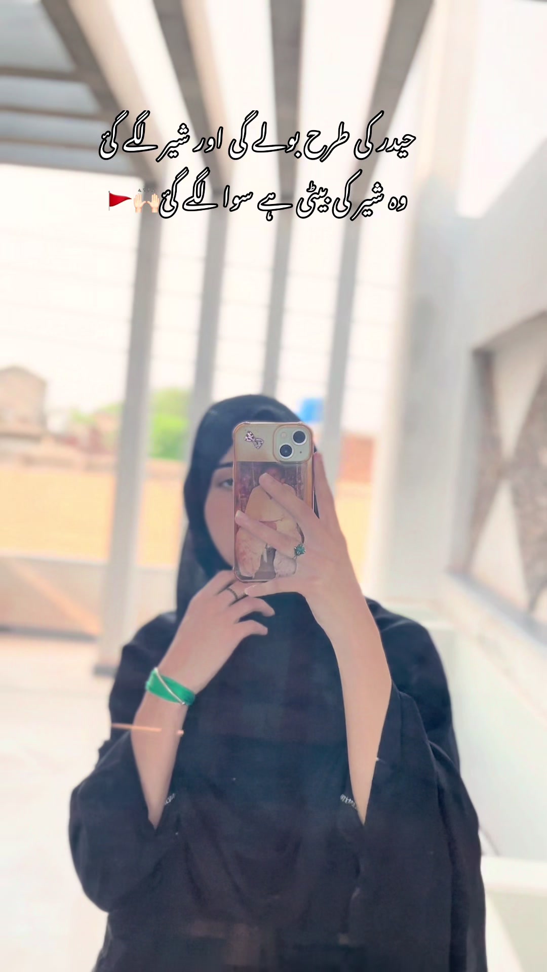 @AREESHY🐺