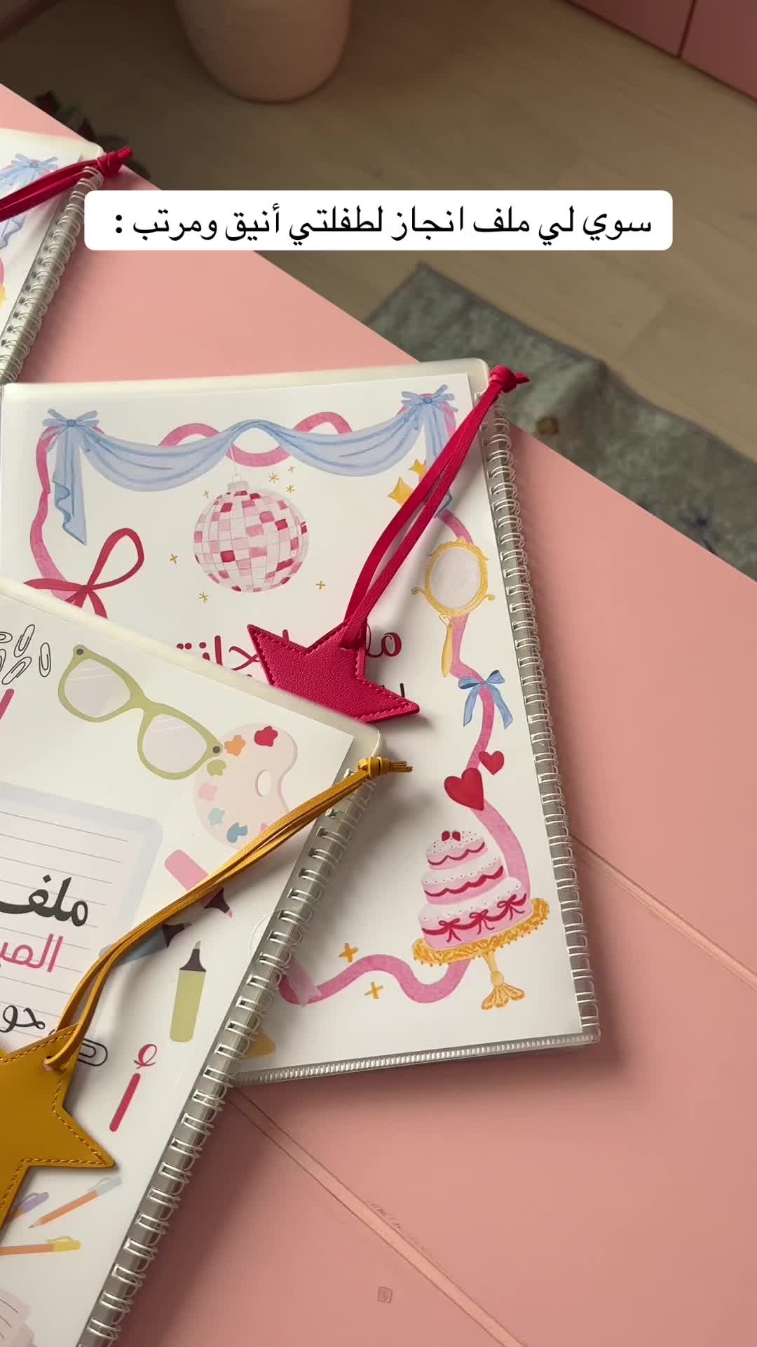 @عالم مونيش