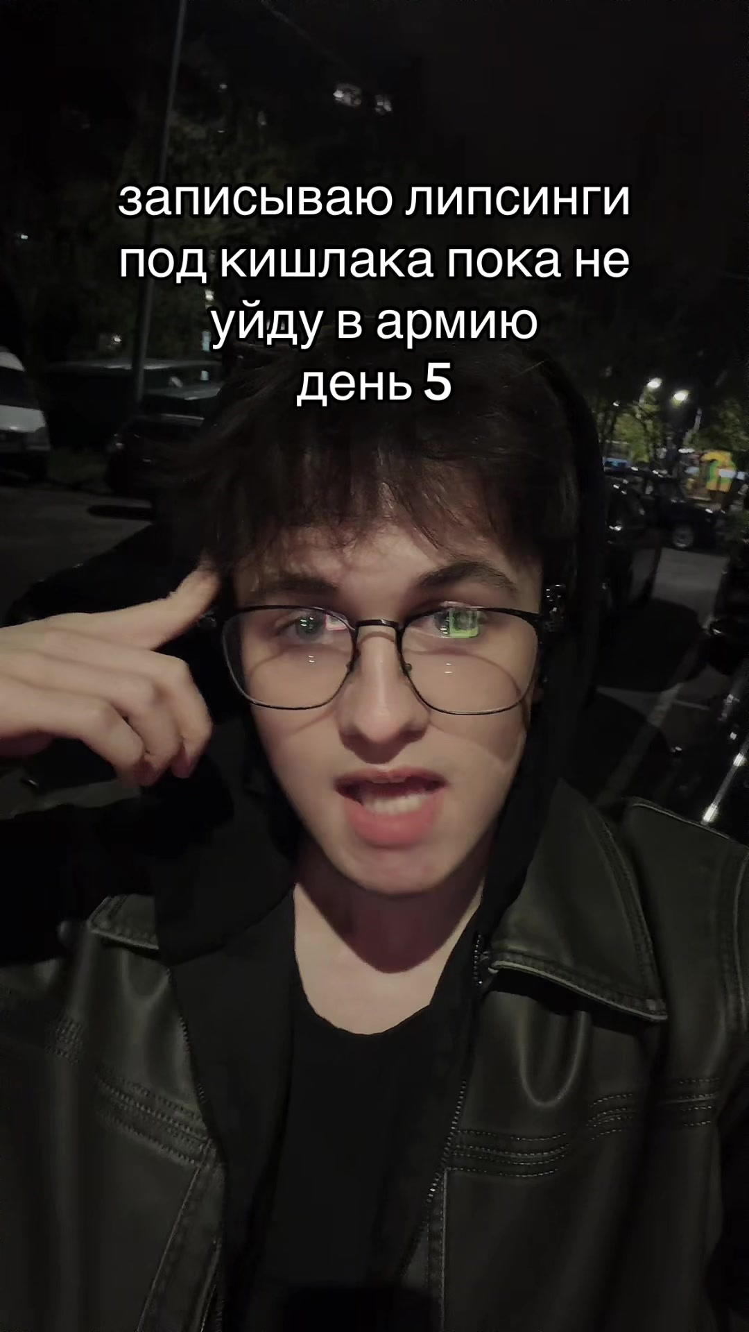 @лабыс