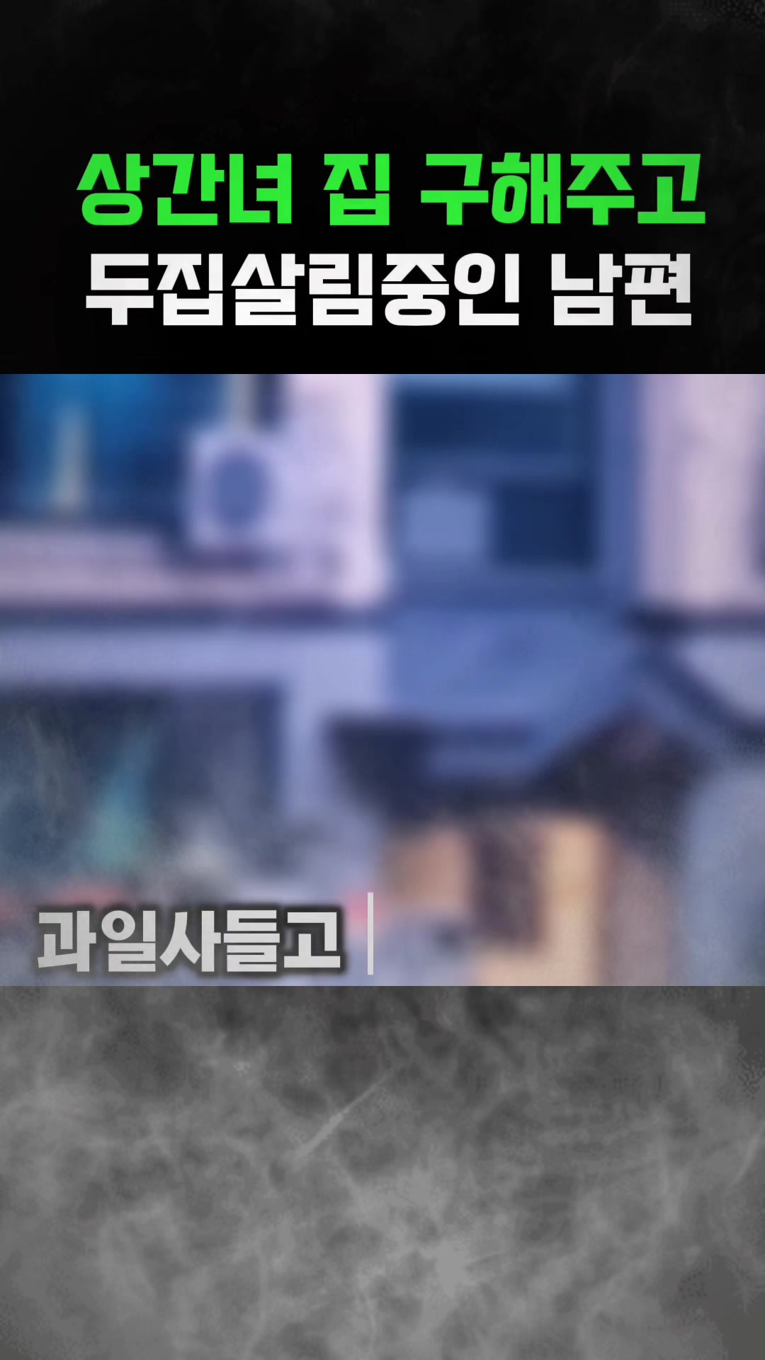 @흥신소PIS탐정법인