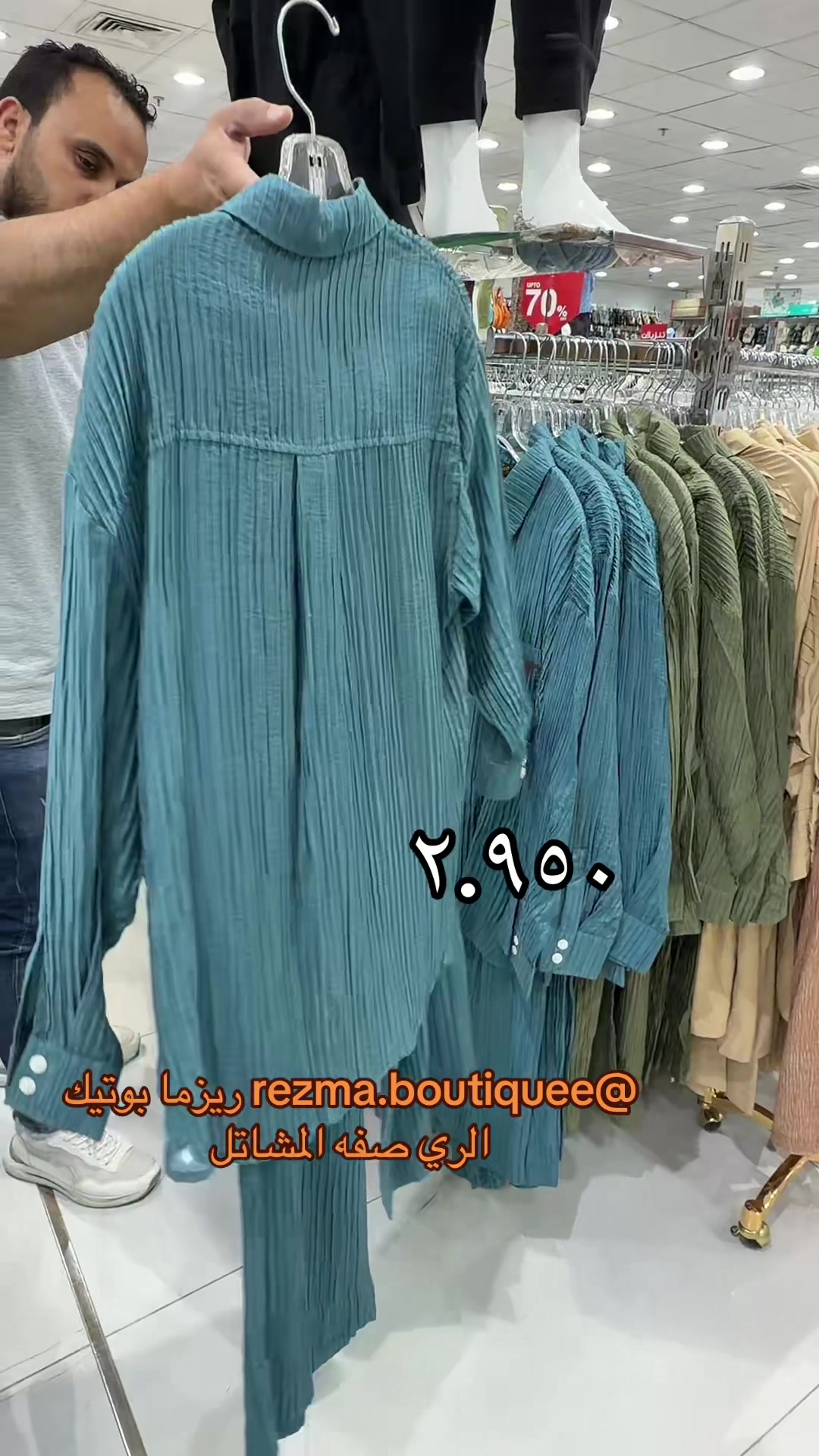 @سكك كويتية