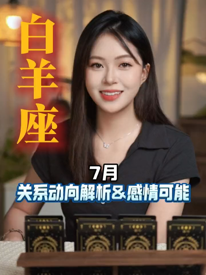 @塔羅師微信YXTL68命理星盤WeChat🔮回粉回評贊