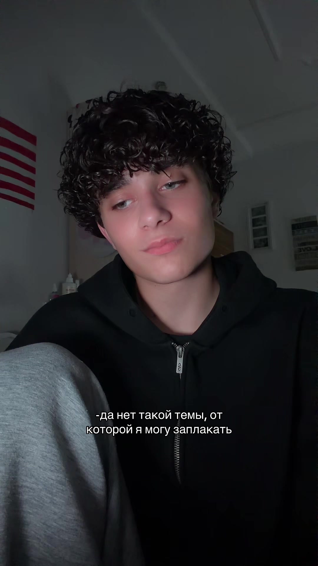 @яша