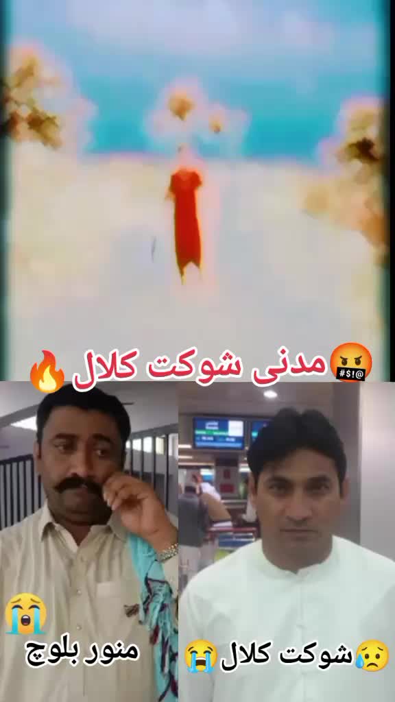 @Shoukat Kalal