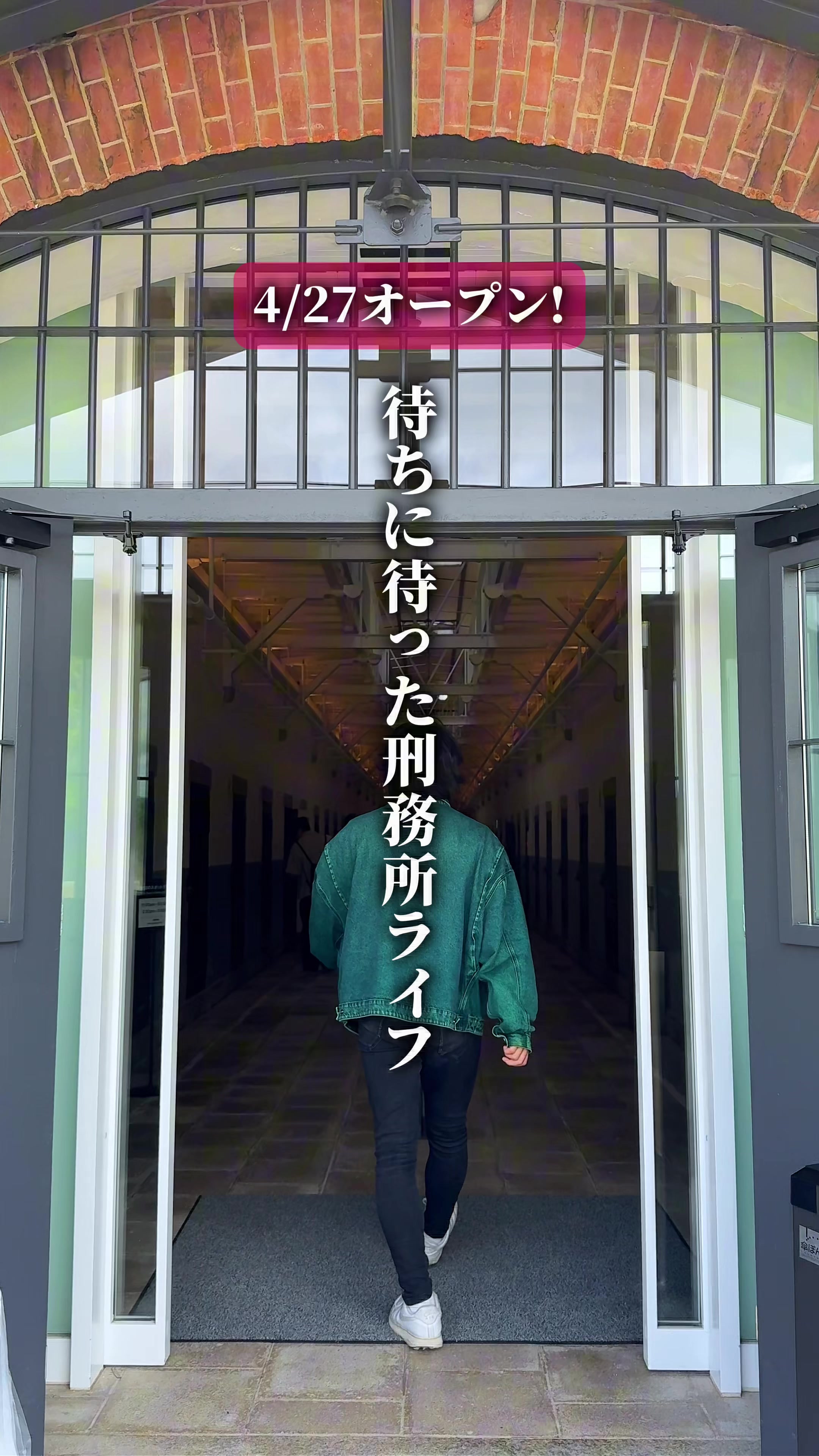 @ひろと / 大阪発！関西トレンド独占旅🔥