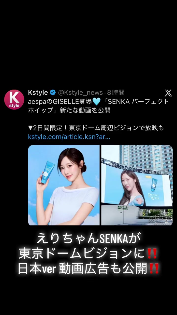 @SMに夢中な社会人