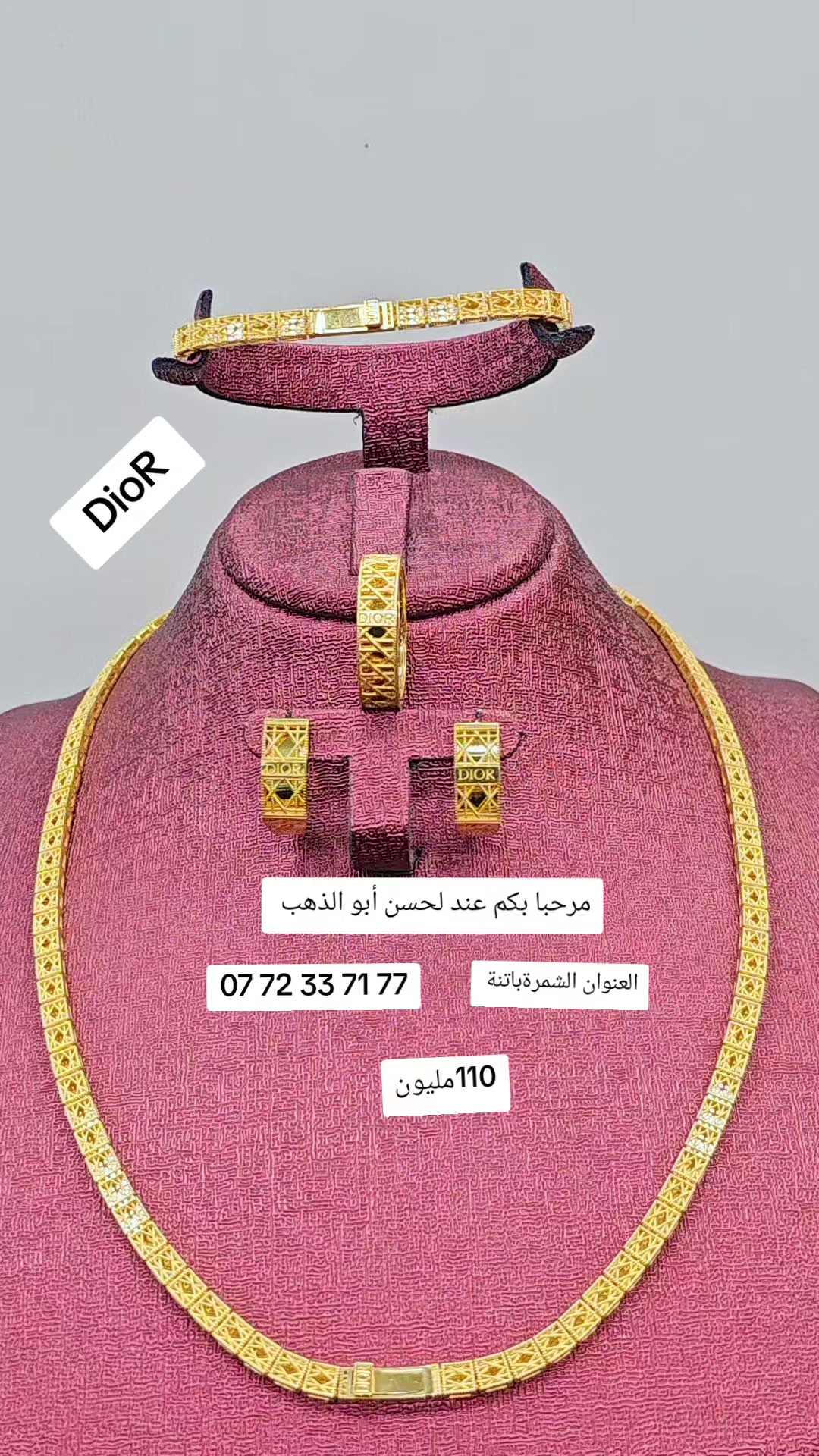 @لحسن ابو الذهب.الشمرة باتنة