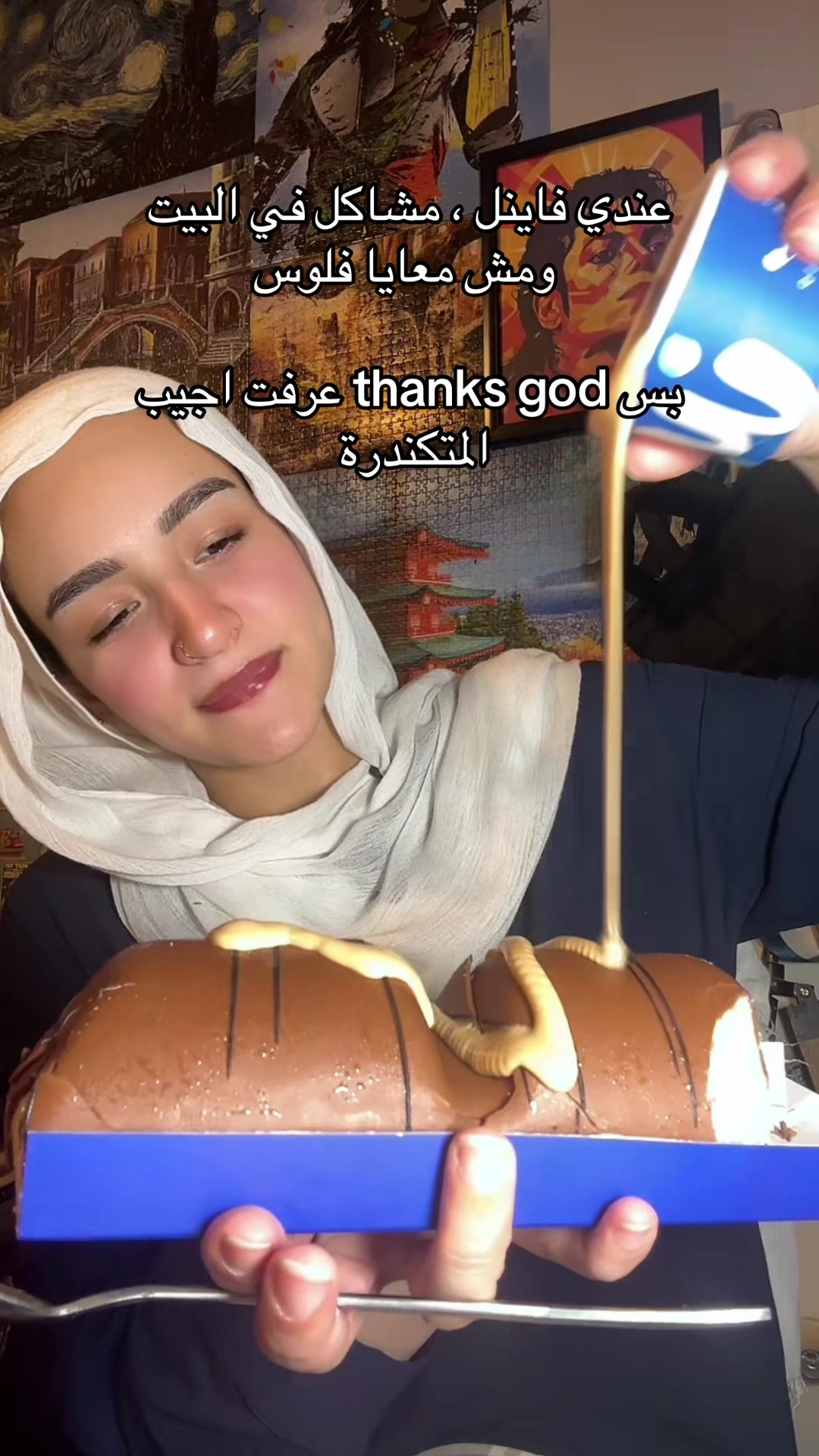 @Reemelbeialy