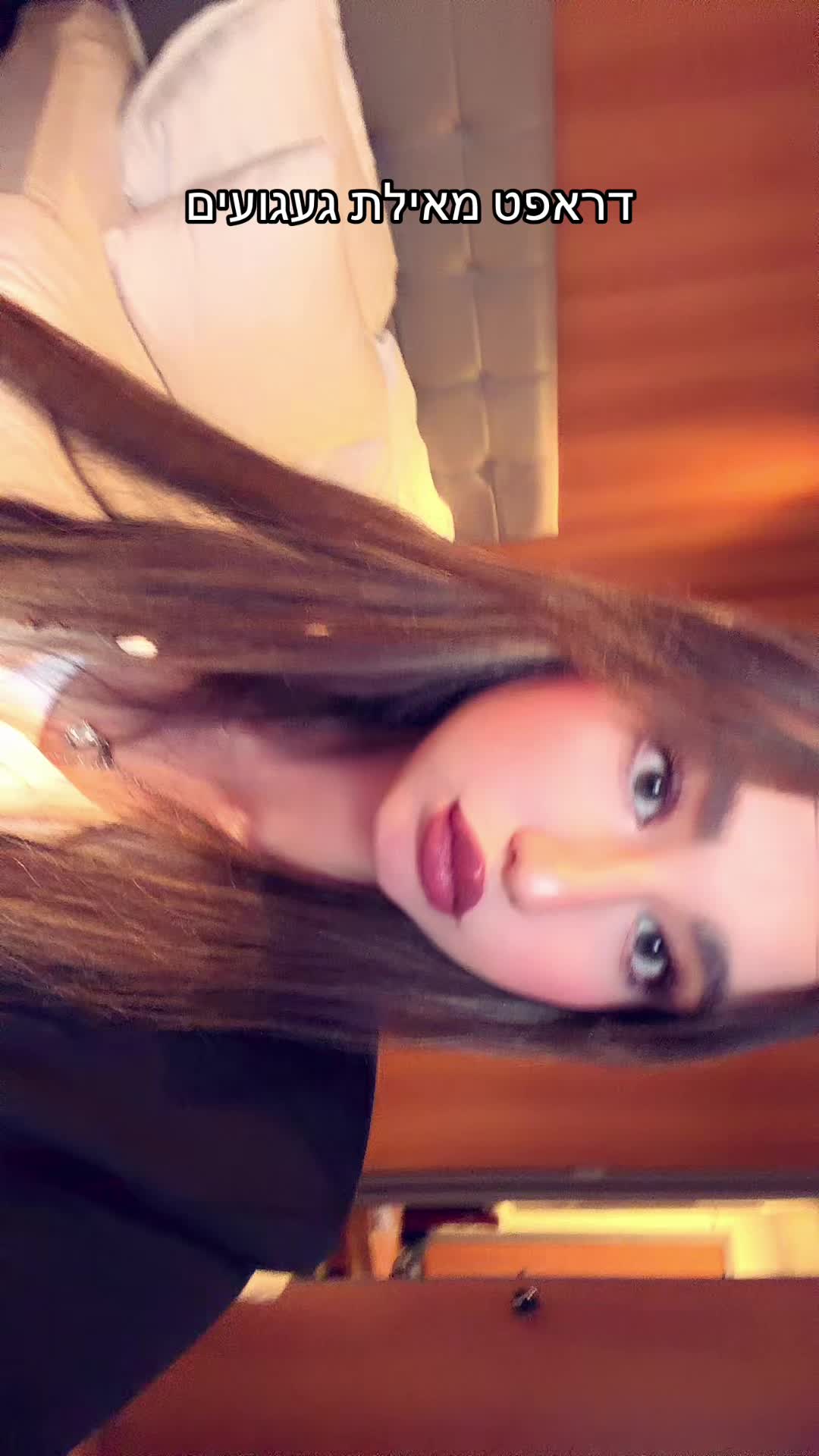 @שילתוש ❤️