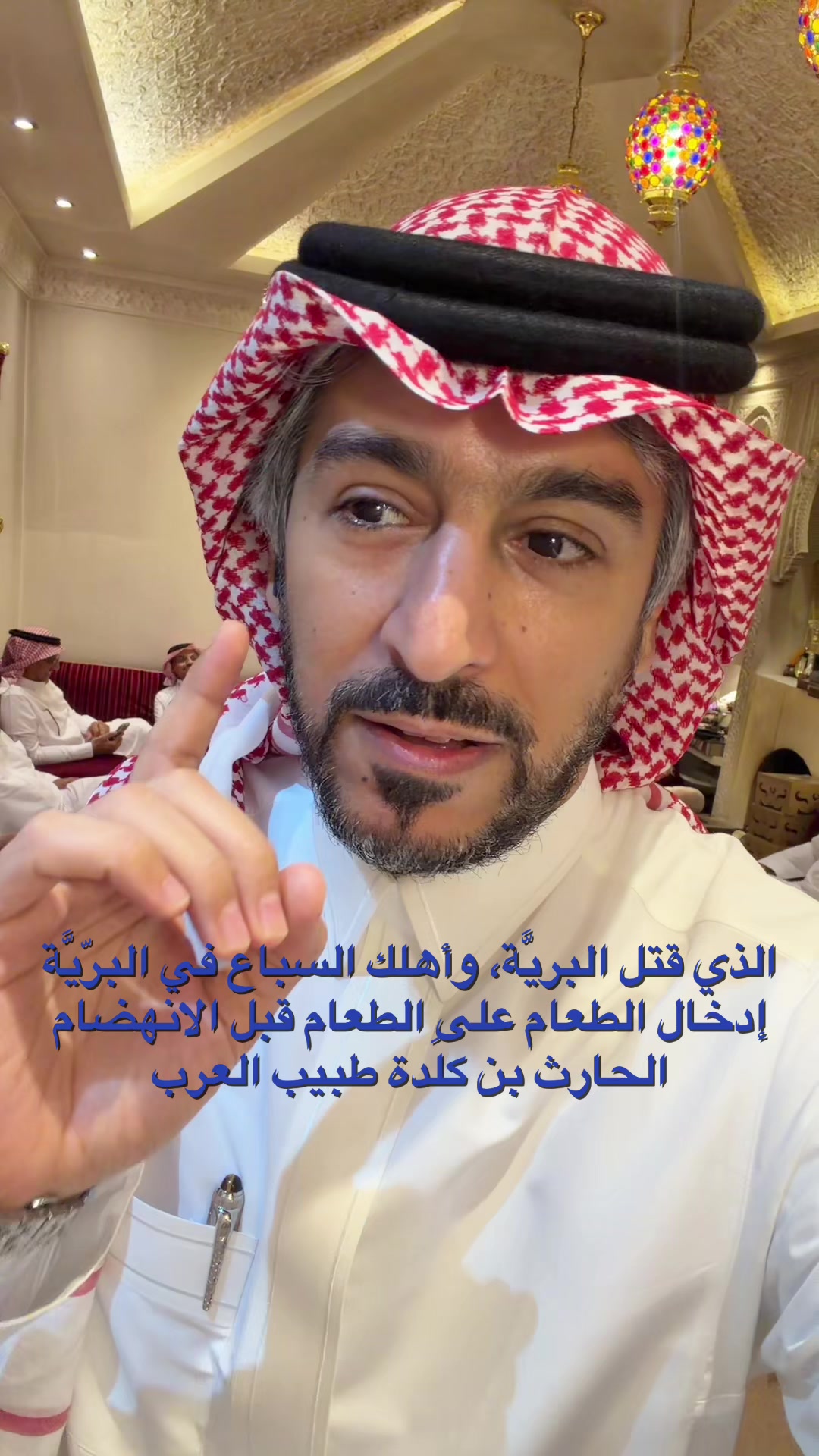 @متعب التميمي 💚🇸🇦