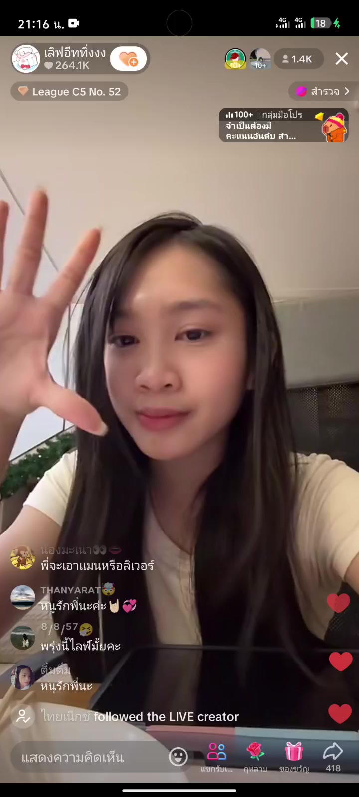 @เลิฟพี่เคเค❤️(ของขวัญ)✓