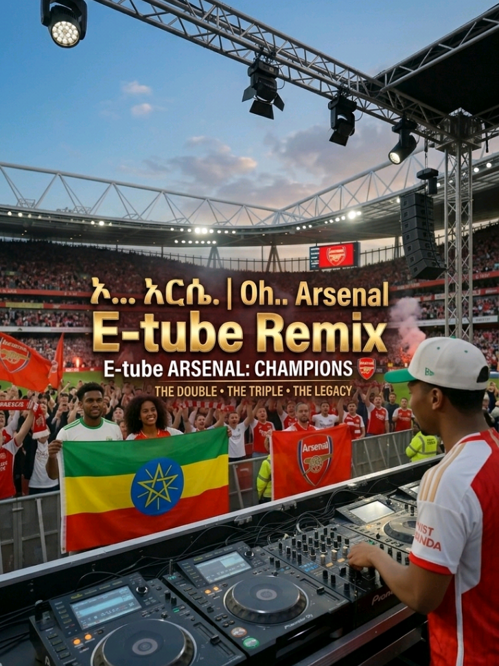 @E-tube official