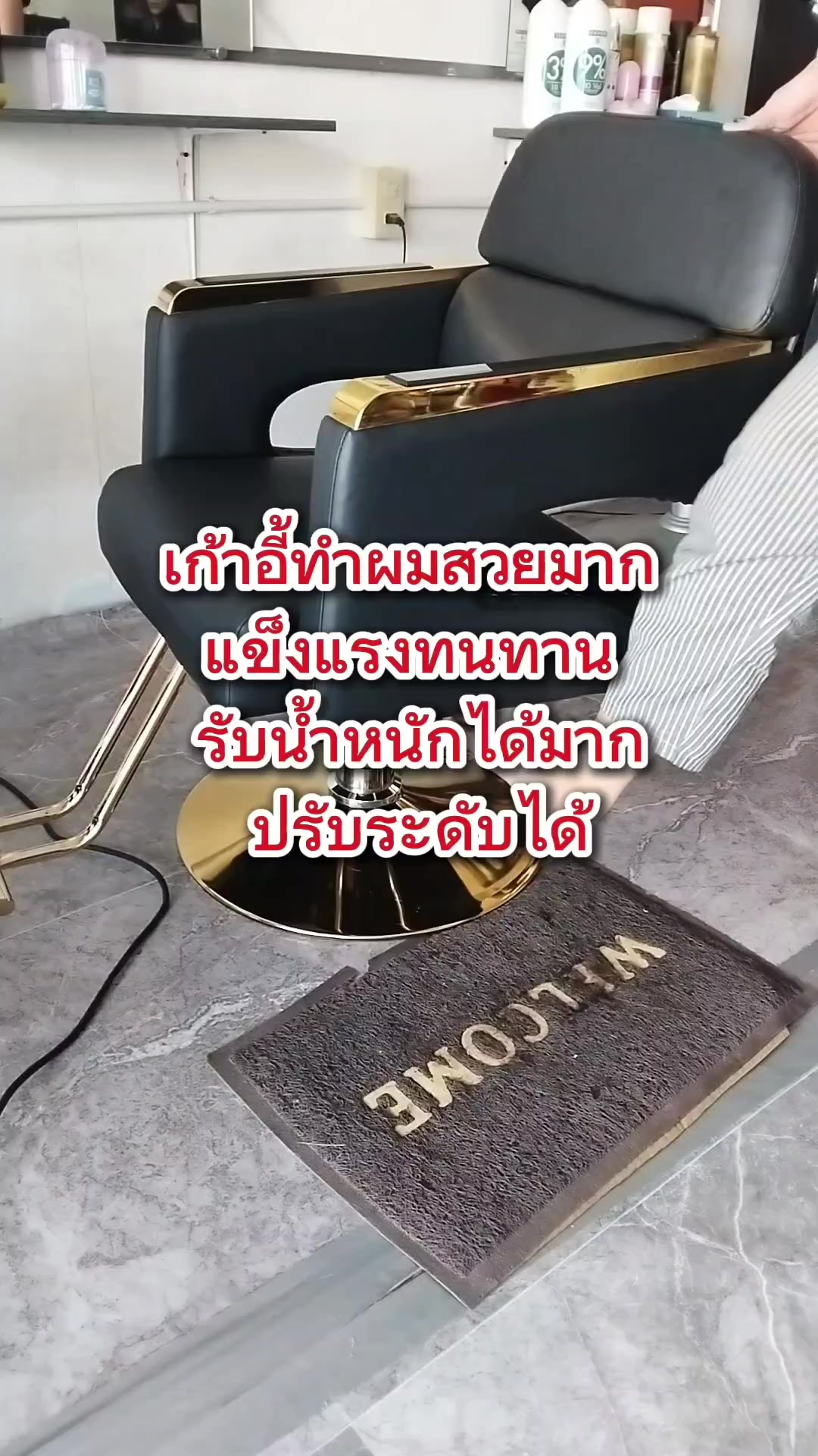 @นิรินพาช้อป