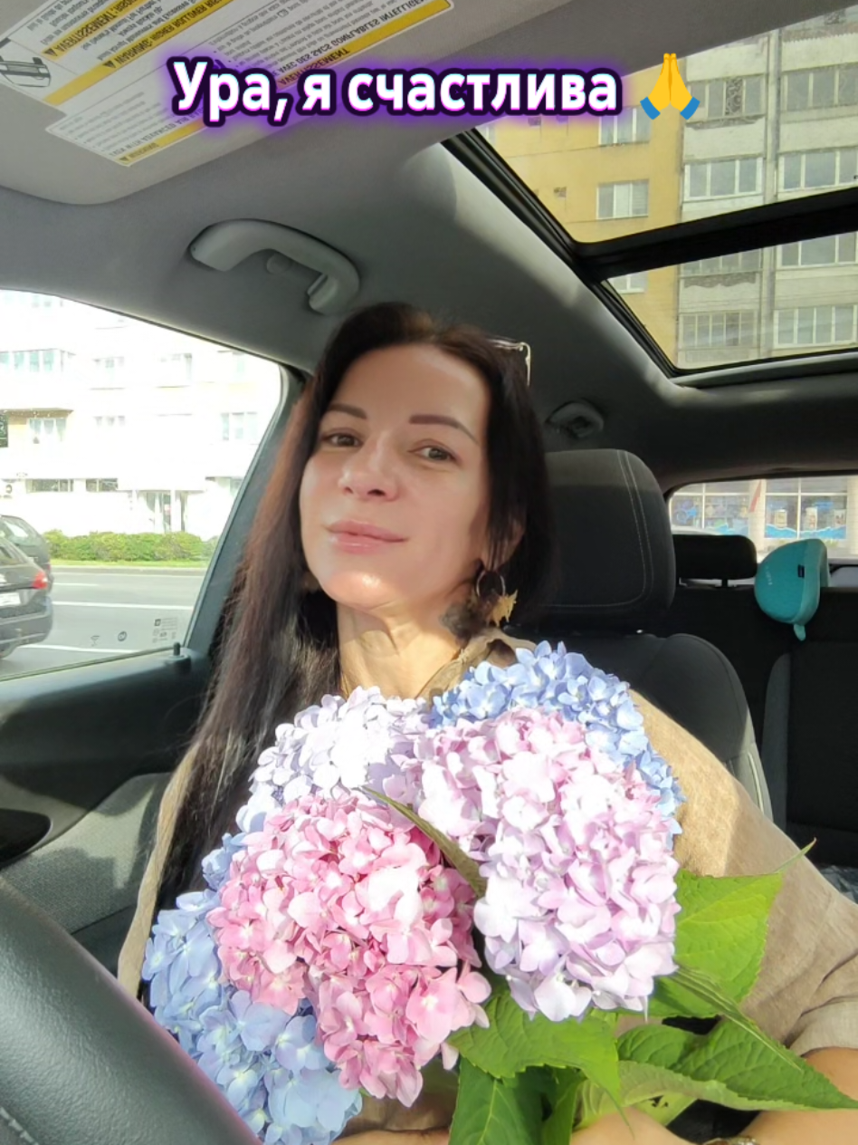 @Натали Солнце