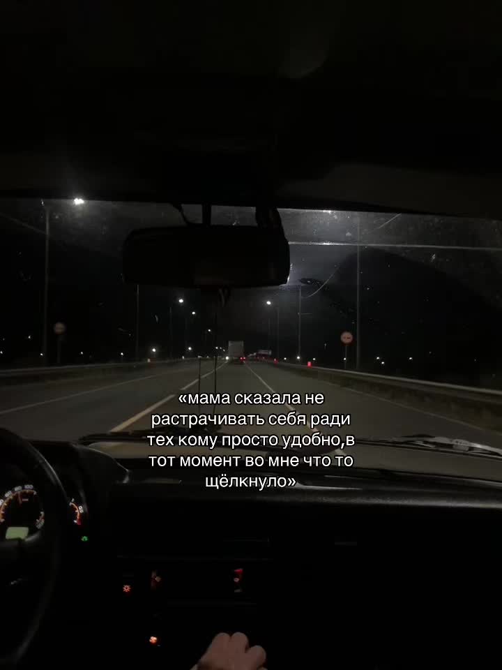 @попи до попи