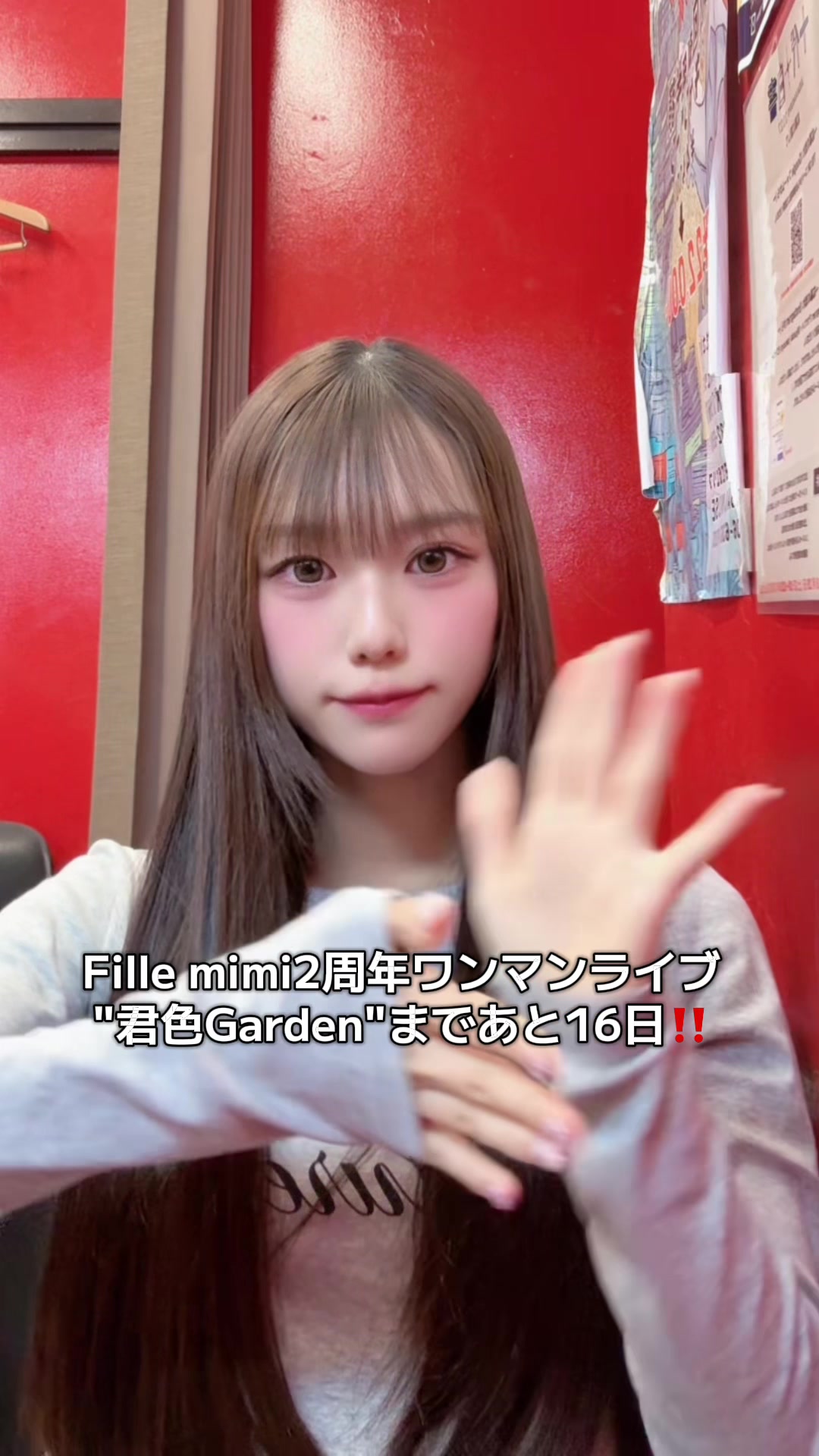 @ほ の み