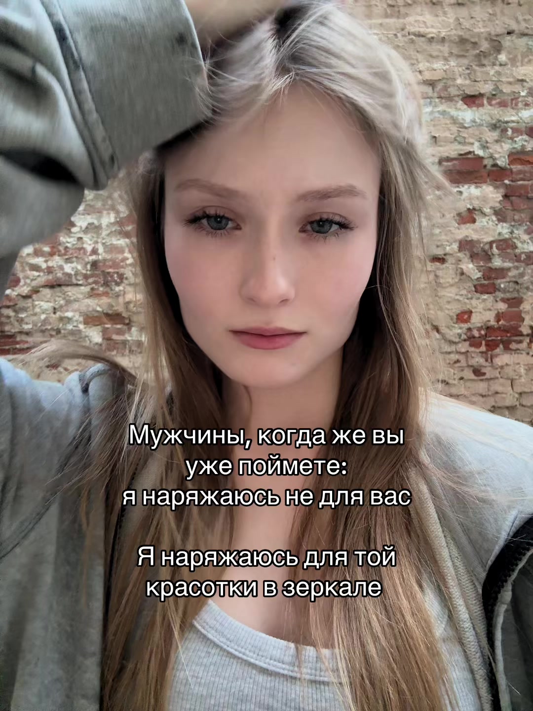 @Глаша